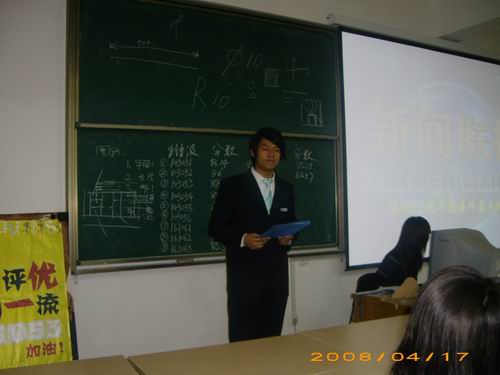 //cuggroup.seqingcr.com/DMS/UploadFiles/Department_24/NewsUpload/20080421170915681.jpg
