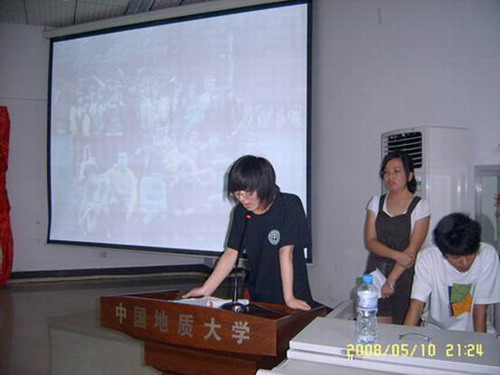 //cuggroup.seqingcr.com/DMS/UploadFiles/Department_24/NewsUpload/20080514163600219.jpg