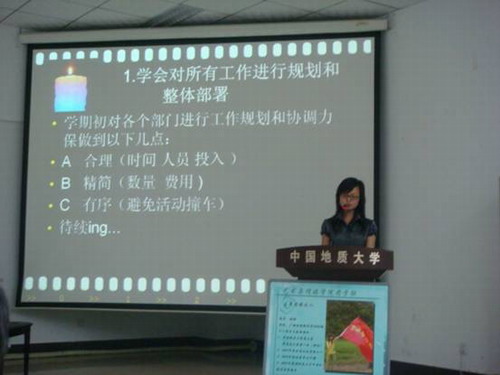 //cuggroup.seqingcr.com/DMS/UploadFiles/Department_24/NewsUpload/20080603110753534.jpg
