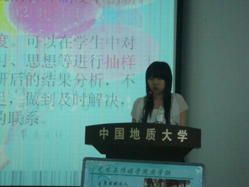 //cuggroup.seqingcr.com/DMS/UploadFiles/Department_24/NewsUpload/20080603110808474.jpg