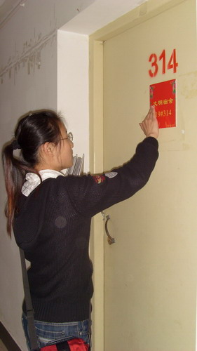 //cuggroup.seqingcr.com/DMS/UploadFiles/Department_24/NewsUpload/20080410144716733.jpg