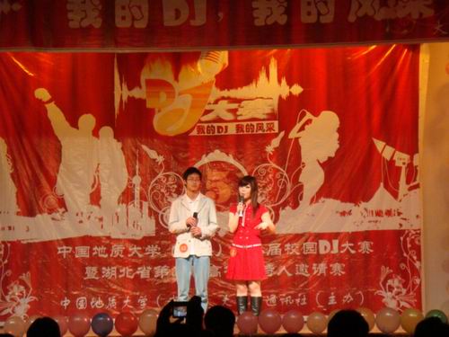 //cuggroup.seqingcr.com/DMS/UploadFiles/Department_24/NewsUpload/20080422190830749.jpg