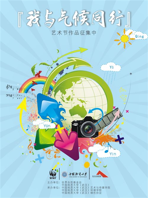 //cuggroup.seqingcr.com/DMS/UploadFiles/Department_24/NewsUpload/20080924120647123.jpg