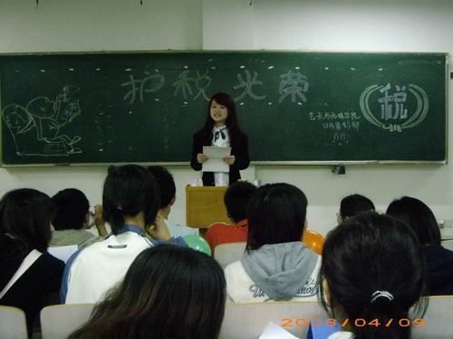 //cuggroup.seqingcr.com/DMS/UploadFiles/Department_24/NewsUpload/20080410145651824.jpg