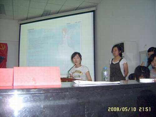 //cuggroup.seqingcr.com/DMS/UploadFiles/Department_24/NewsUpload/20080514163612909.jpg